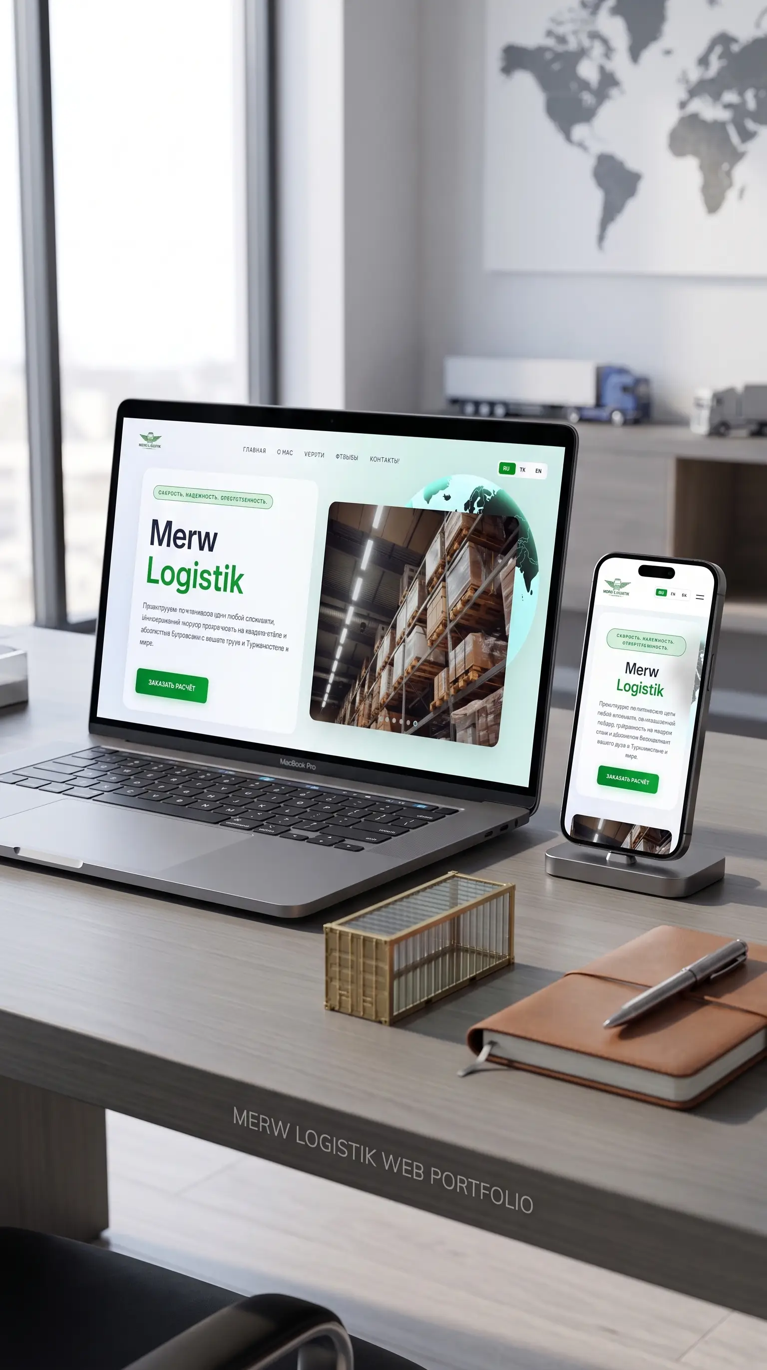 Merw Cultural Portal