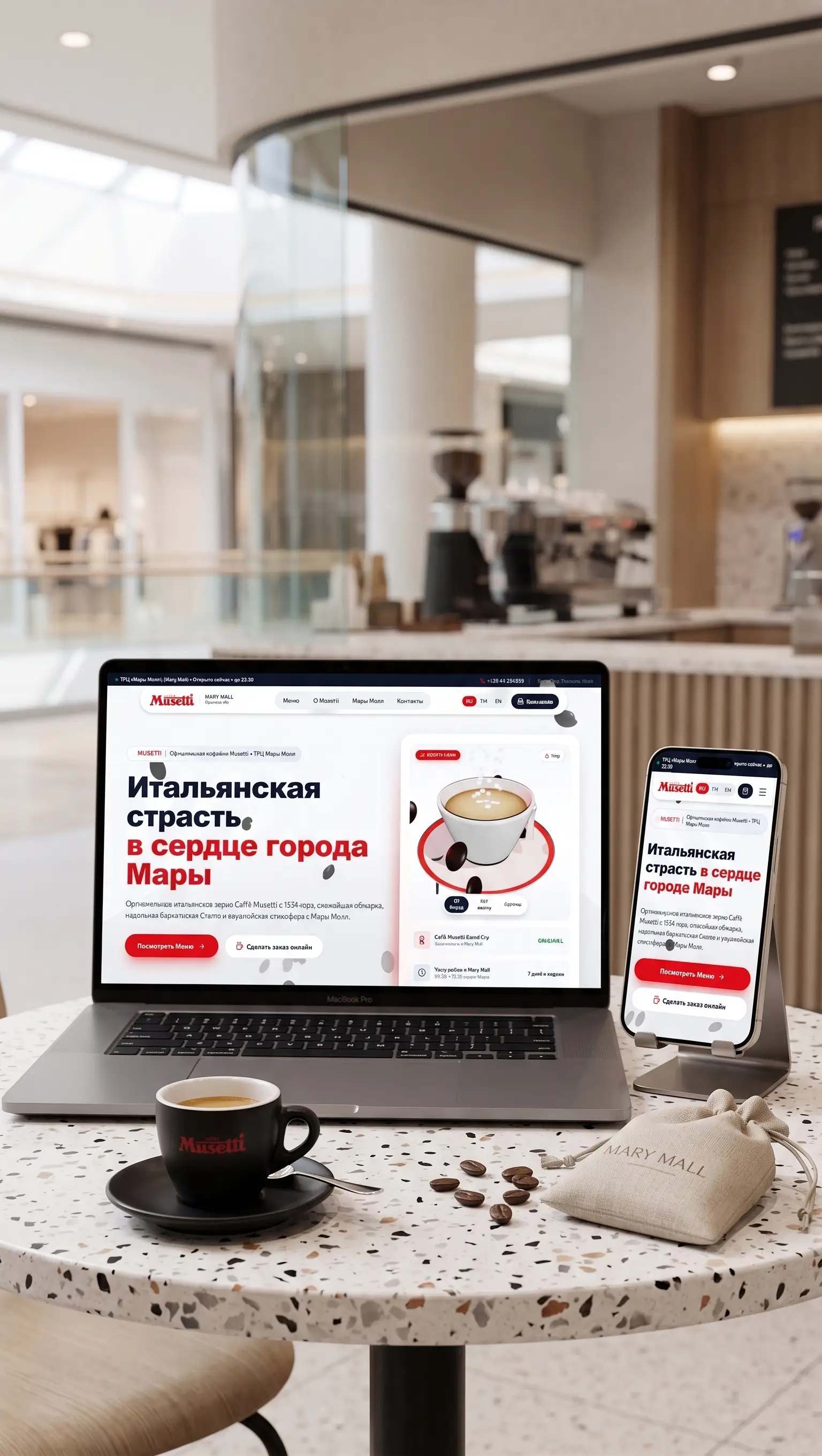 Musetti Coffee • Mary Mall